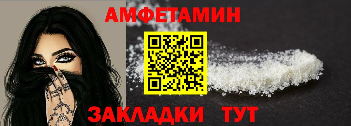 Amphetamine  это наркотические препараты  Химки  Амфетамин Розовый  Вход с VPN 