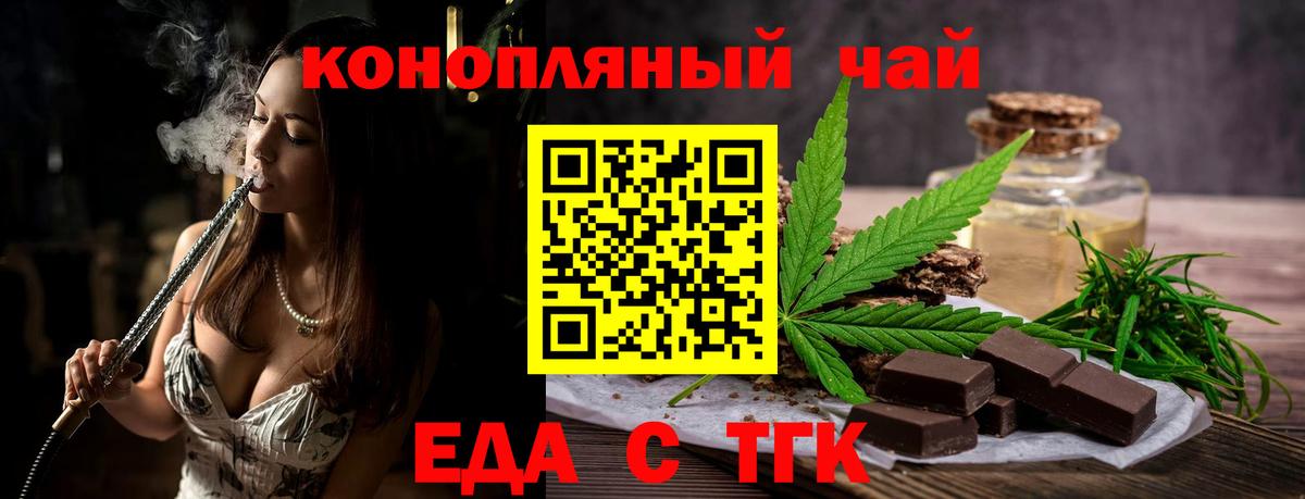 Химки  Canna-Cookies марихуана  Вход с VPN 