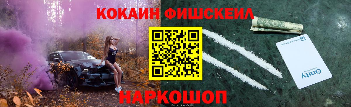 Cocaine 98%  КОКАИН Эквадор  Вход с VPN  Химки 