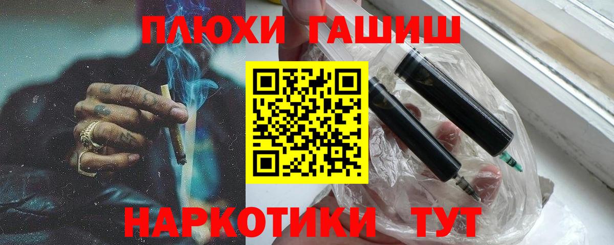 ГАШ Premium Химки