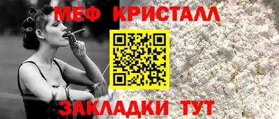 СК Будённовск