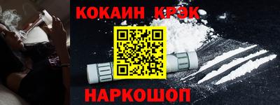 СК Будённовск