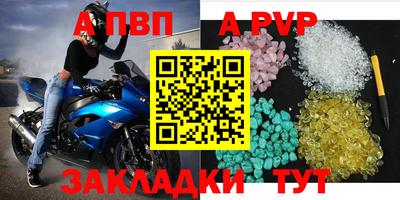 винт Бузулук