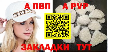 винт Бузулук