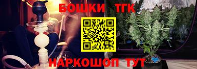 гидропоника Бугуруслан