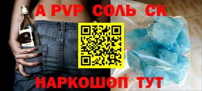 СК Будённовск