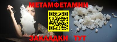 СК Будённовск