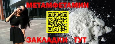 гидропоника Бугуруслан