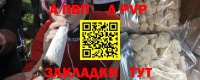 СК Будённовск