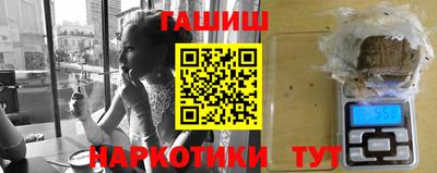 гидропоника Бугуруслан