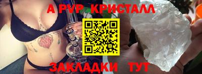 СК Будённовск