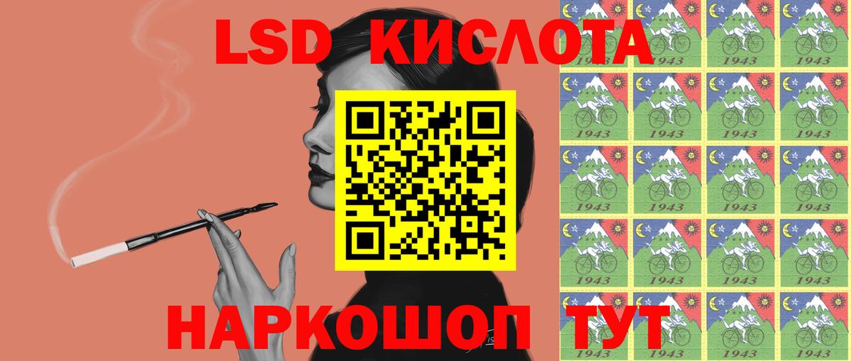 LSD-25 экстази кислота  Вход с VPN  Химки 