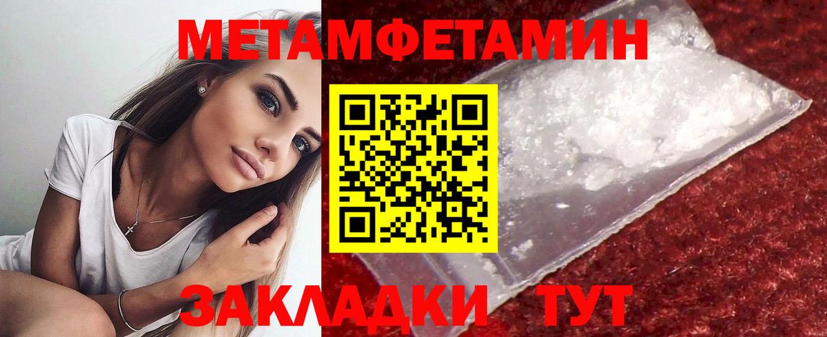 Химки  МЕТАМФЕТАМИН винт  Вход с VPN 