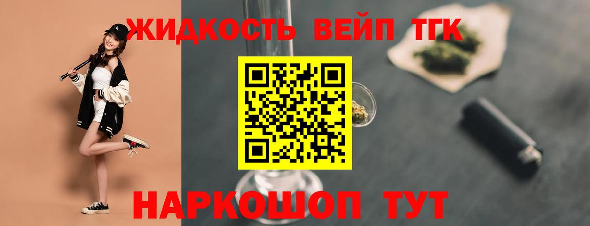 ТГК Wax  Вход с VPN  Химки 