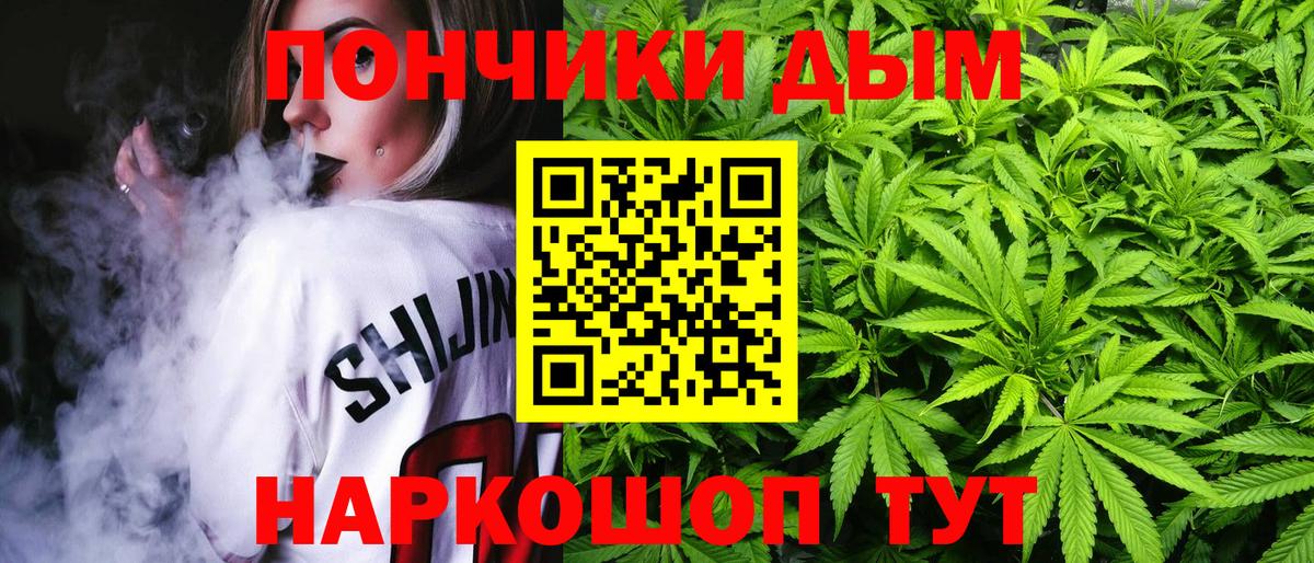 Марихуана VHQ Химки